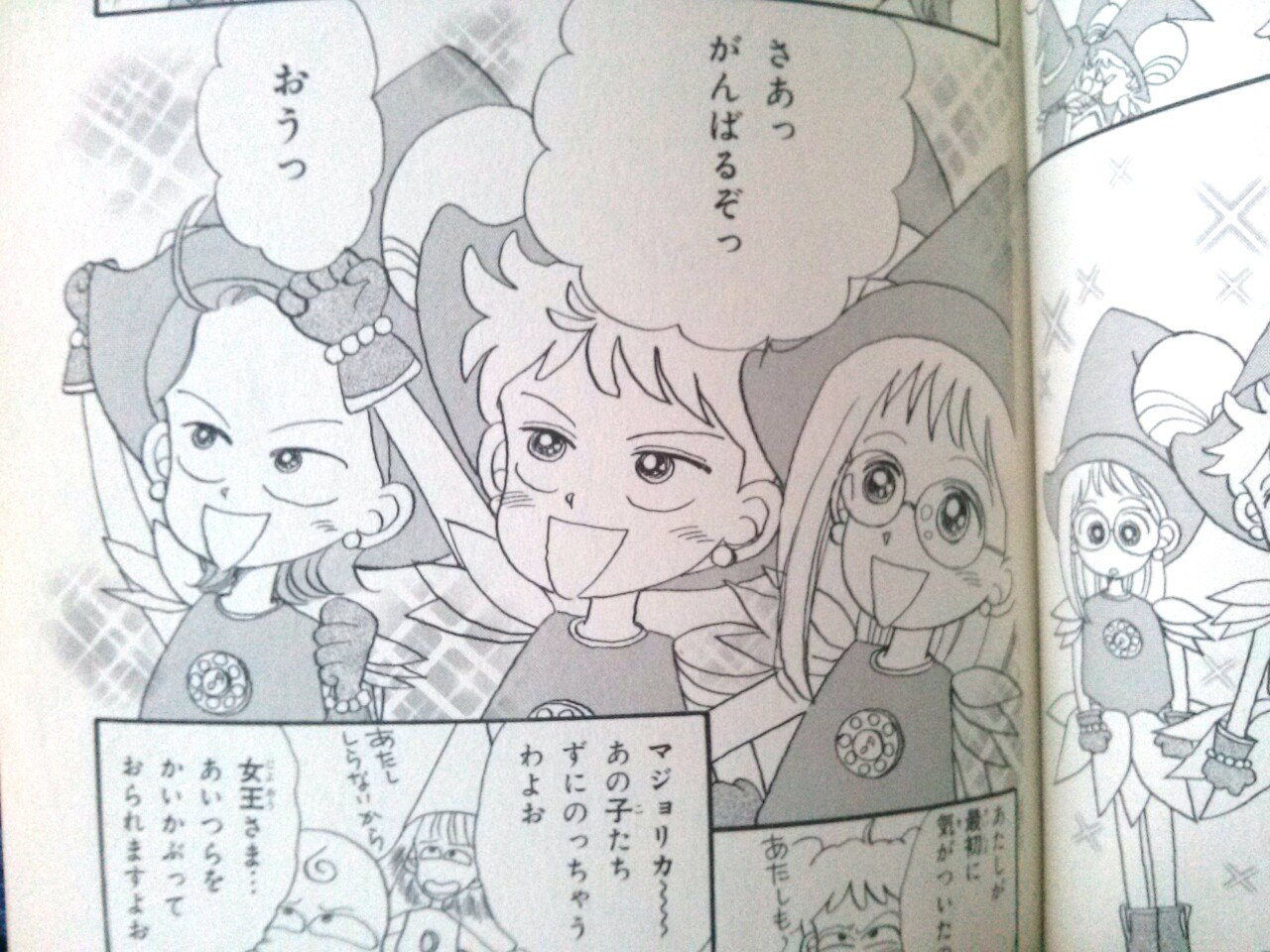 南の虹のフミちゃん on X: 