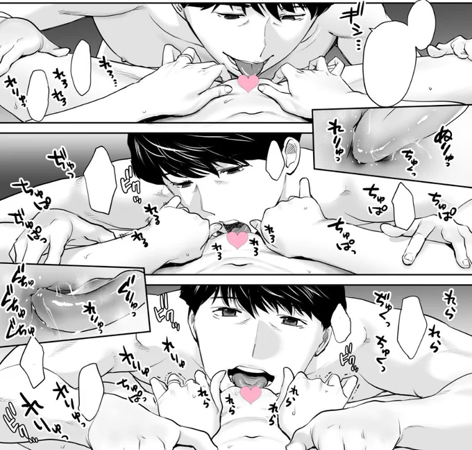 「夫の部下にイかされちゃう…」15話脱稿ぅ〜😂🤗今回は一之瀬くんの三段活用が光ります✨✨ 