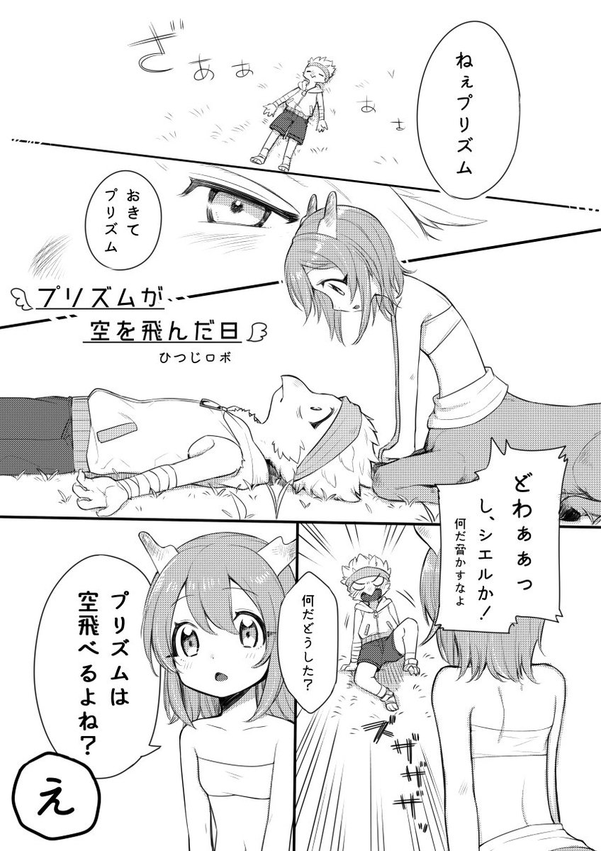 プレ脚アンソロに私も参加させて頂きました～～～よろしくお願いします～!!
https://t.co/vHu19ecGmq 