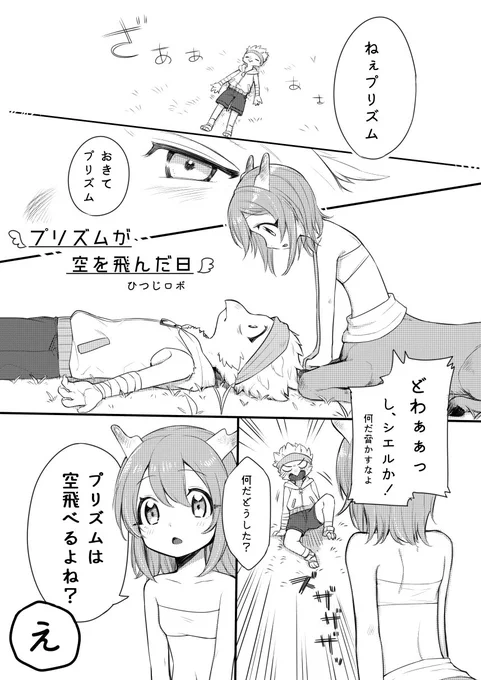 プレ脚アンソロに私も参加させて頂きました～～～よろしくお願いします～!!
https://t.co/vHu19ecGmq 