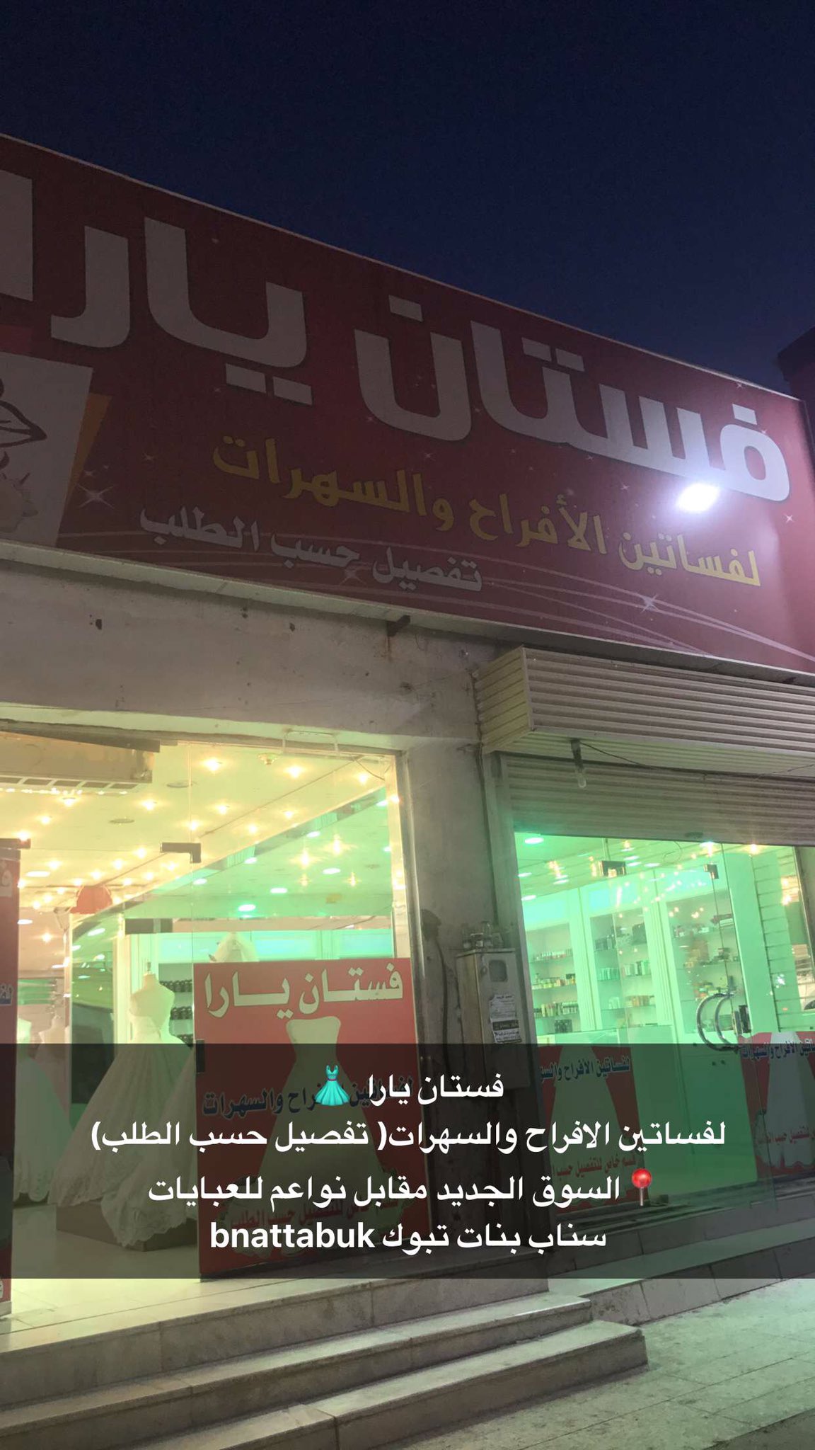 ذوبان مطعم أسد فساتين سوق البدر في تبوك Iceberginc Labuan Com