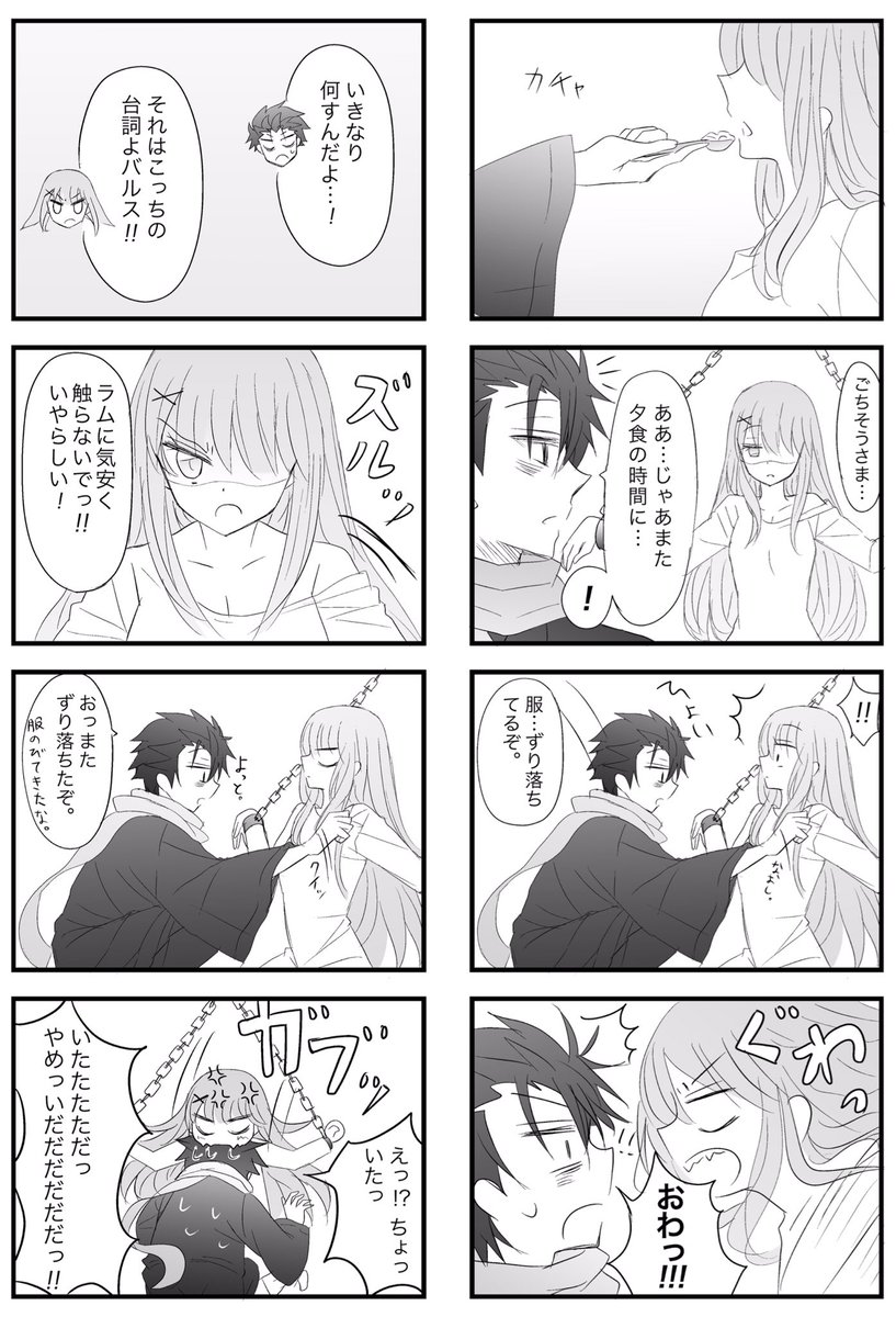 イースターラムのスブラキのレシピ