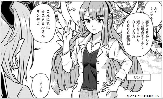 ひこうじま公園