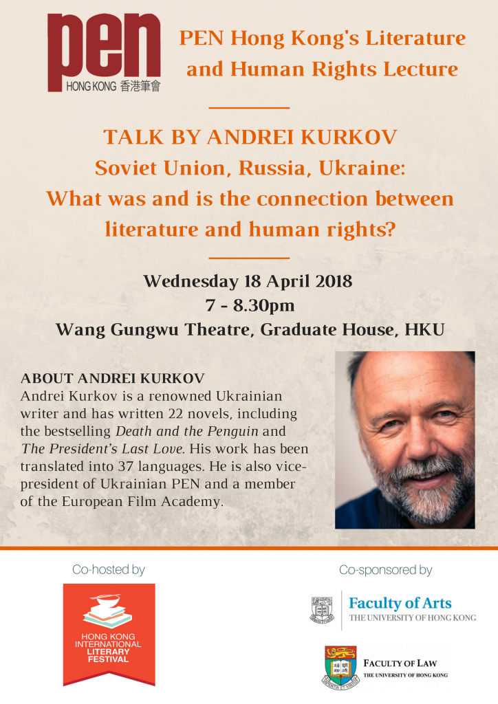 Soviet Union, Russia and Ukraine - the changing connections between literature and human rights. Andrei Kukrov PEN Hong Kong lecture 18 April.
<a href="/hongkongpen/">PEN Hong Kong</a> <a href="/litfest_hk/">Hong Kong International Literary Festival</a> <a href="/pkimhk/">Phillip Y Kim</a> <a href="/writerkavita/">Kavita A. Jindal</a>
bit.ly/2HelS8J