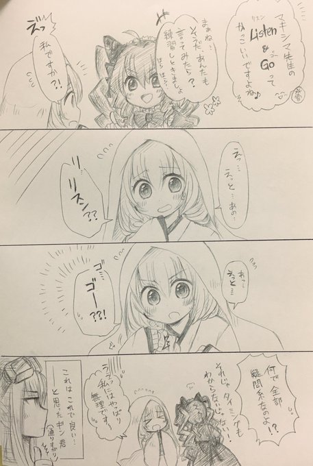 まう 作業中 Ma U121 さんのマンガ一覧 リツイート順 ツイコミ 仮 まう 作業中 Ma U121 さんのマンガ一覧 リツイート順 ツイコミ 仮