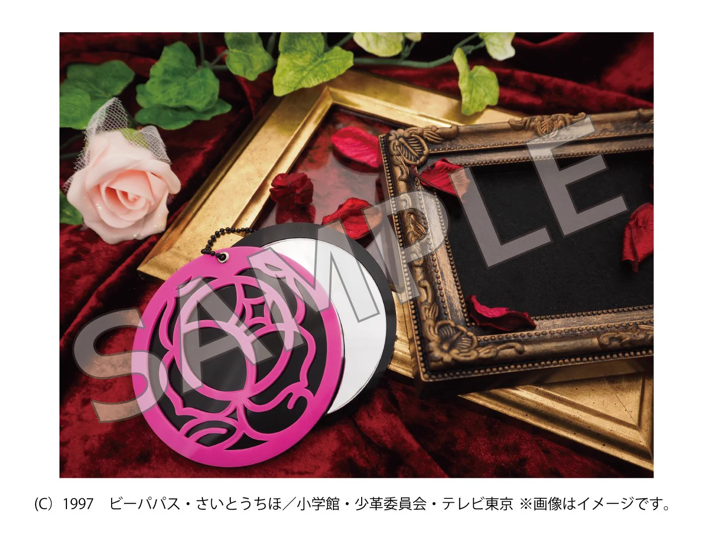 少女革命ウテナTVアニメ20周年記念展 (@utena20th_event) / X