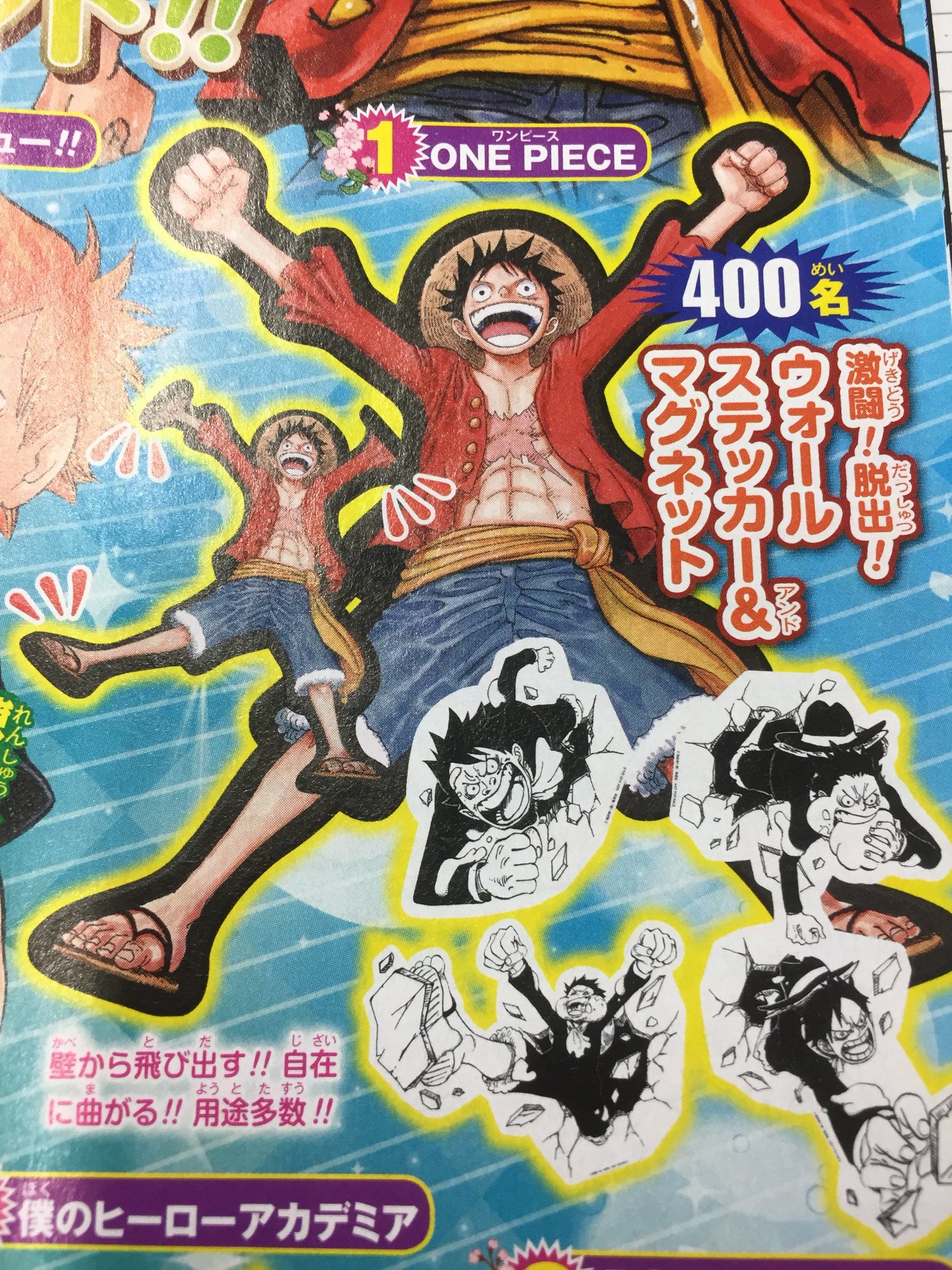 少年ジャンプ編集部 on X: 