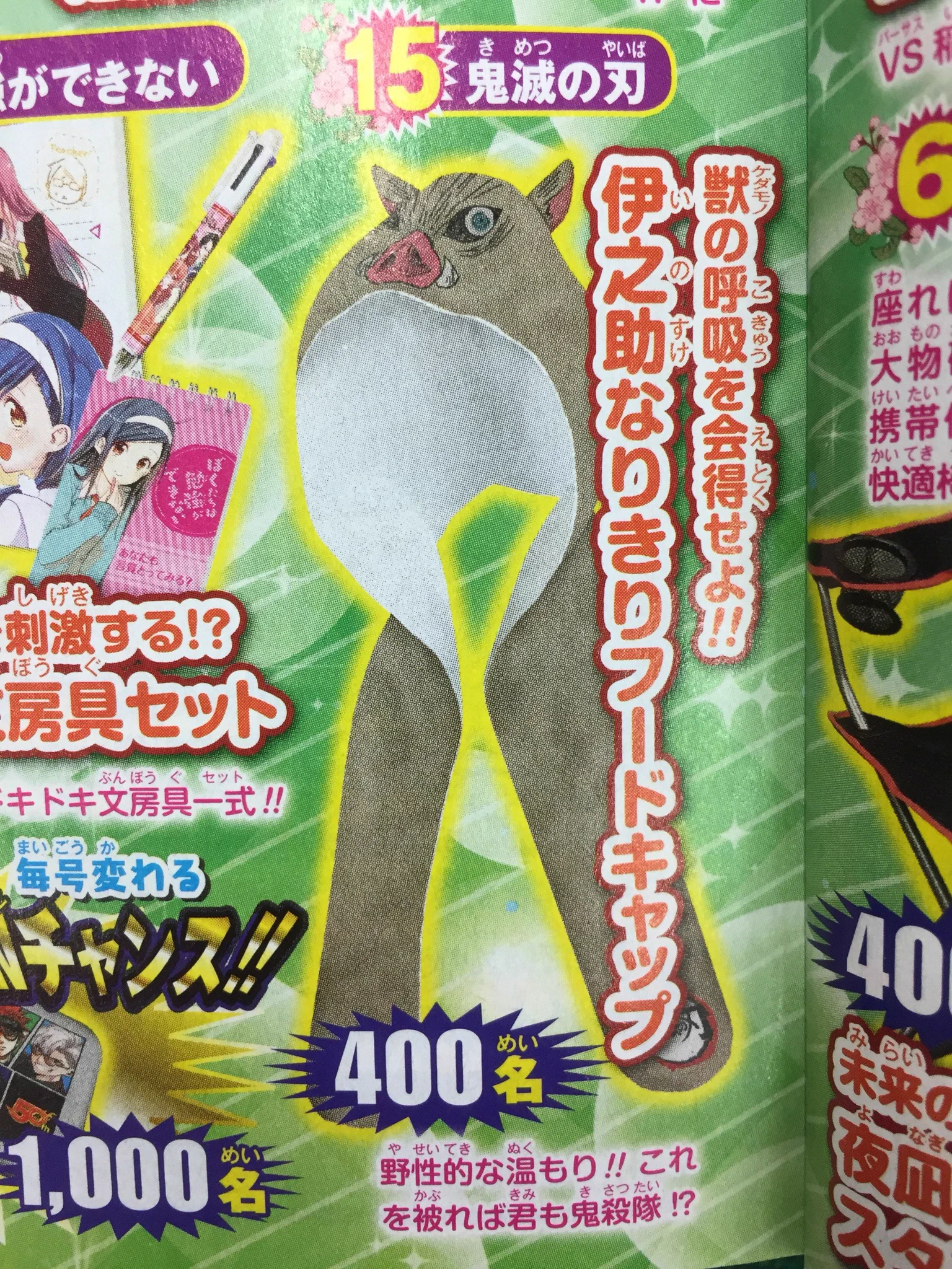 少年ジャンプ編集部 on X: 