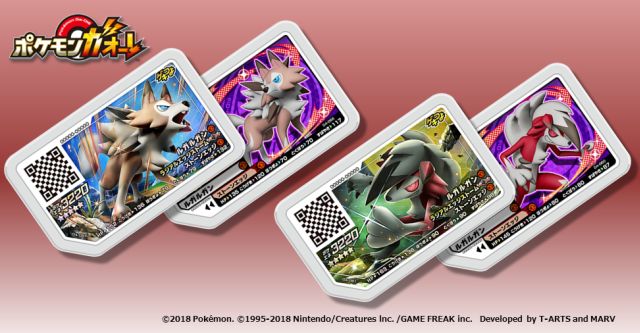 ポケモンメザスタ 公式 おはガオーレ ゲキつよ ルガルガンコース をもう遊んでくれたかな みんなは ルガルガン まひるのすがた と ルガルガン まよなかのすがた どちらが好きかな Zわざ ラジアルエッジストーム はとっても