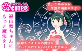 デレ台湾のtwitterイラスト検索結果 デレ台湾のtwitterイラスト検索結果