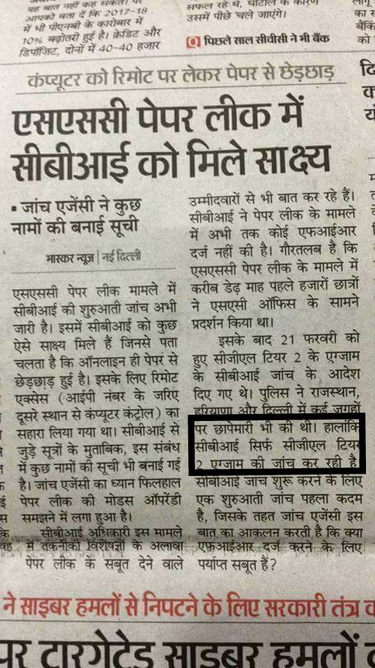 yuvahallabol's tweet photo. अभी तक सरकार ने कोई भी मांग पूर्ण रूप से नहीं मानी है।
सरकार सिर्फ युवाओ के साथ जुमलेबाजी कर रही है।

युवओं की मांग थी कि SSC द्वारा कराए गए गत वर्ष के सभी परीक्षाओ पर CBI द्वारा निस्पक्ष जांच हो।

#SSC
#sscscam
#YuvaHallaBol 
#SSCExamScam https://t.co/s41s4rtIyy
