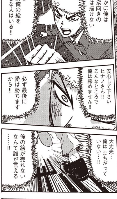 ガカバッカ を含むマンガ一覧 ツイコミ 仮 ガカバッカ を含むマンガ一覧 ツイコミ 仮