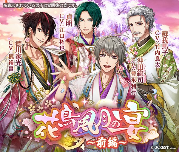 情報】茜色日服往期活動整理part2 @在茜色世界與君詠唱哈啦板- 巴哈姆特