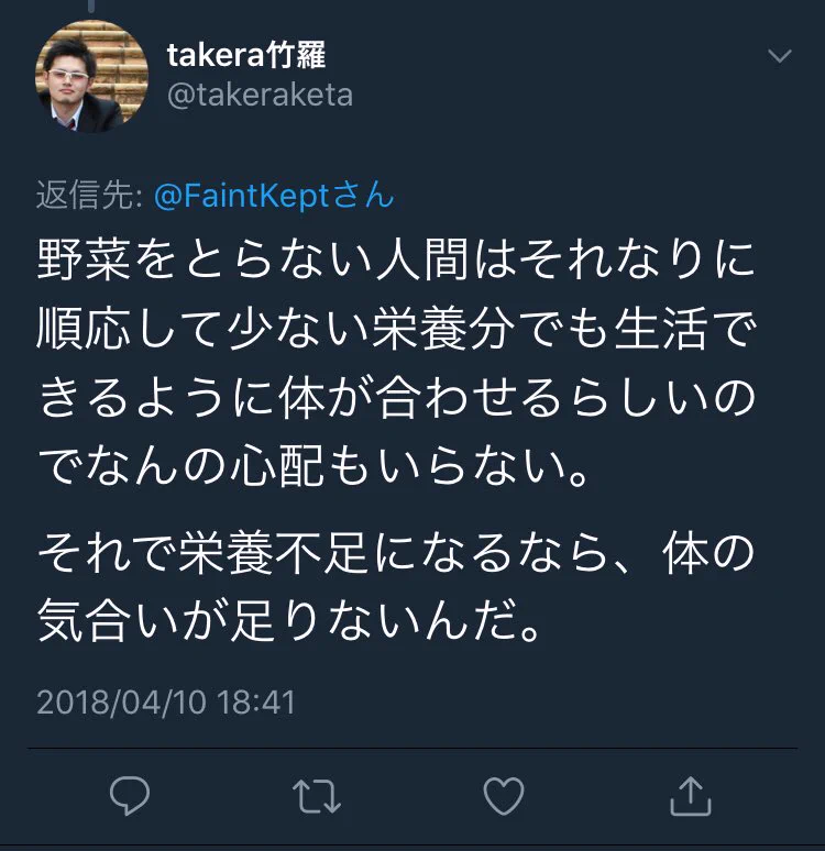 多種多様な返答ｗ栄養不足で美味しく手軽に野菜を摂取する方法を聞いてみたらｗｗｗ