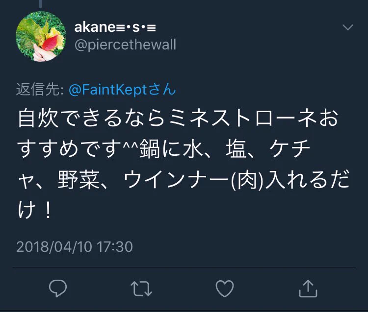 多種多様な返答ｗ栄養不足で美味しく手軽に野菜を摂取する方法を聞いてみたらｗｗｗ