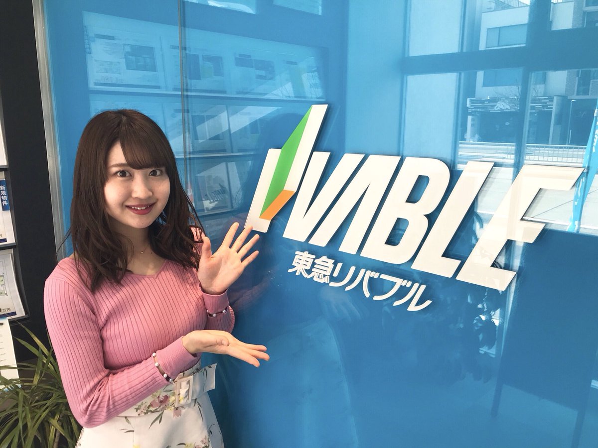 東急リバブル