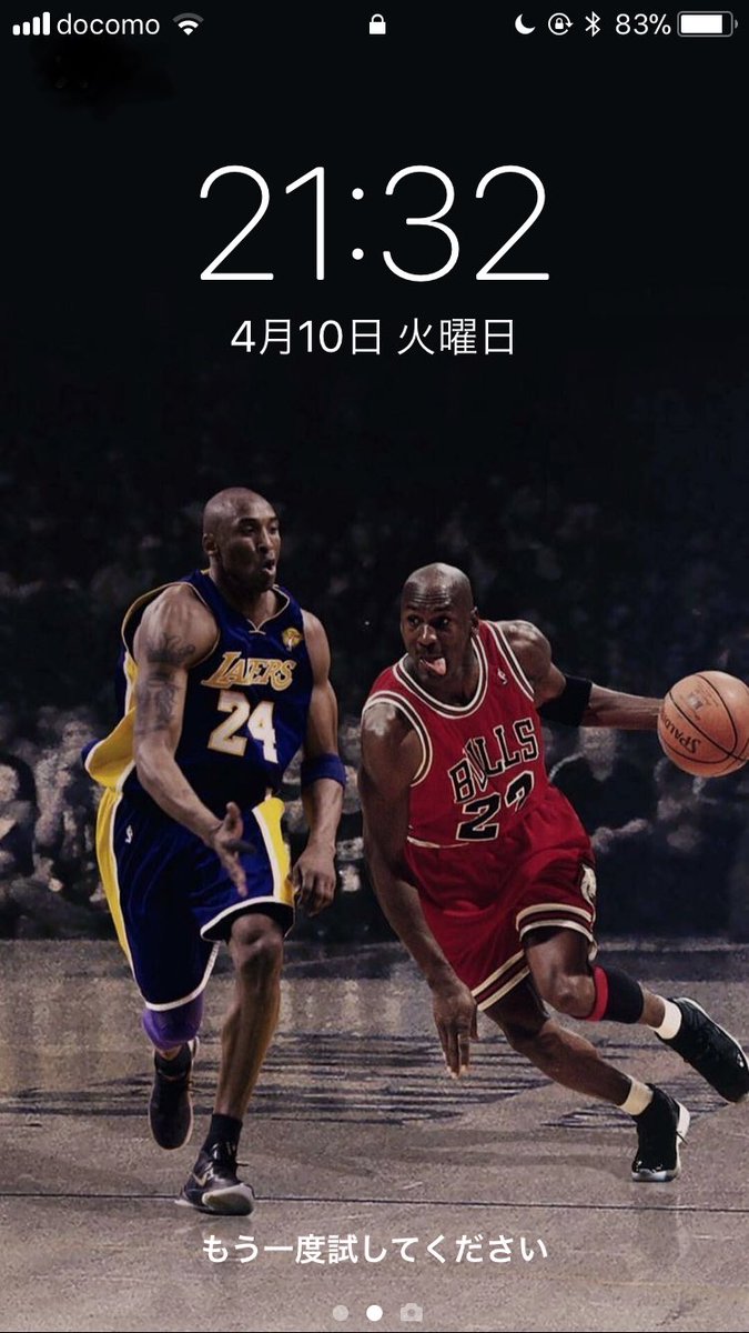 تويتر Himazinn على تويتر ロック画面に最適です Nba Nba壁紙 マイケルジョーダン コービーブライアント T Co Rczhrkoluz