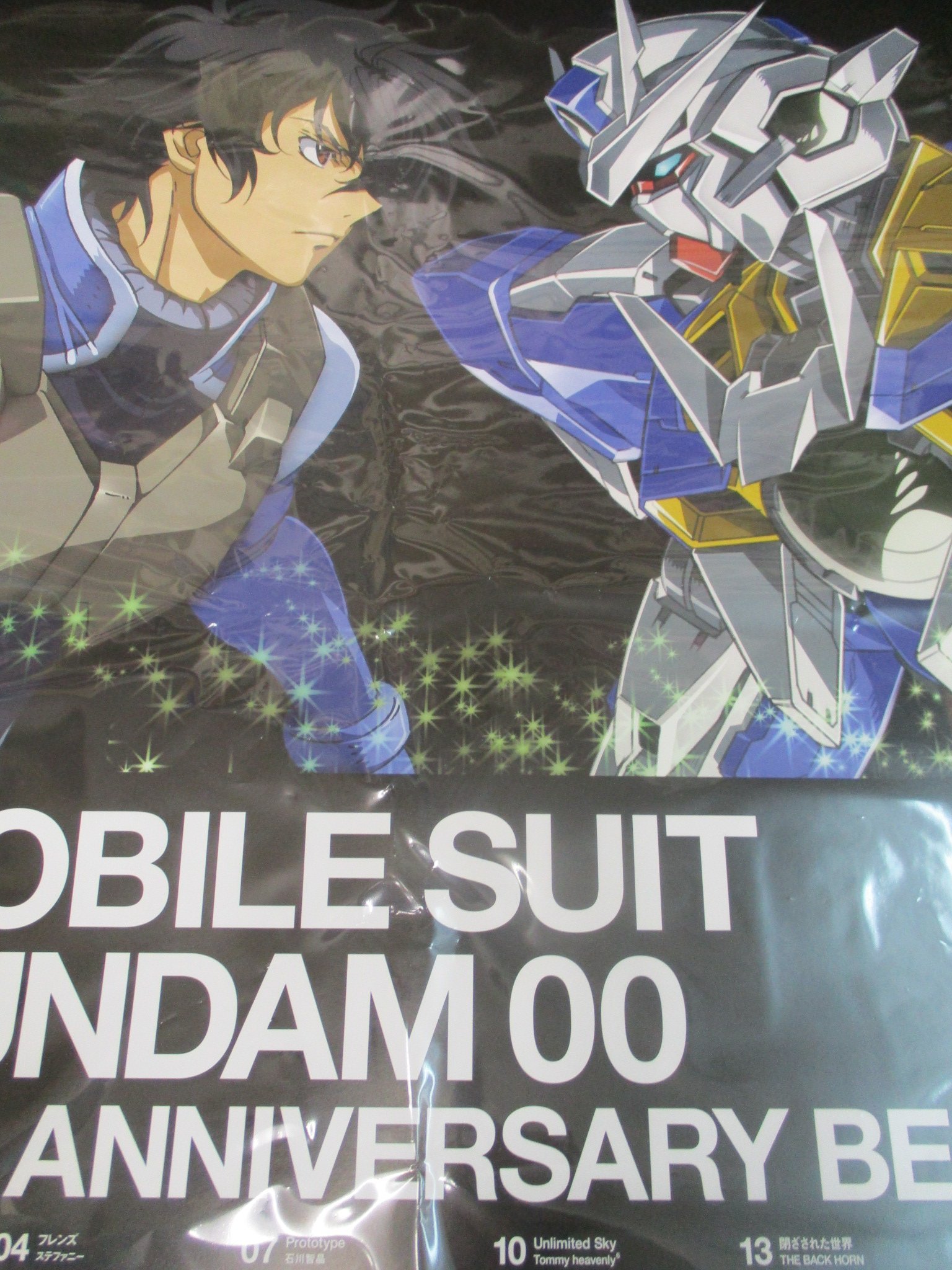 アニメイト布施 Cd入荷情報 機動戦士ガンダム00 のtvシリーズ 劇場版の主題歌 挿入歌 を収録したベストアルバム 機動戦士ガンダム00 10th Anniversary Best 期間生産限定盤 が入荷しましたフセ メーカー特典で B2サイズポスター が付くフセ