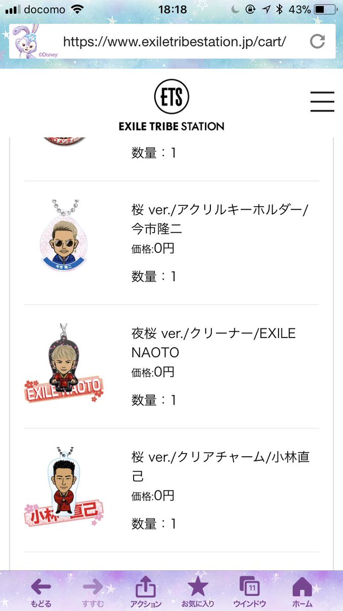 mtk_exlie's tweet photo. トラステ オンラインガチャ
交換希望

譲写メの隆二くん以外

求今市隆二、TAKAHIRO

レアの場合は要相談。
一対一不可あり。

RTの上リプお願いします。

桜ガチャ https://t.co/x1DfD2ZwRa