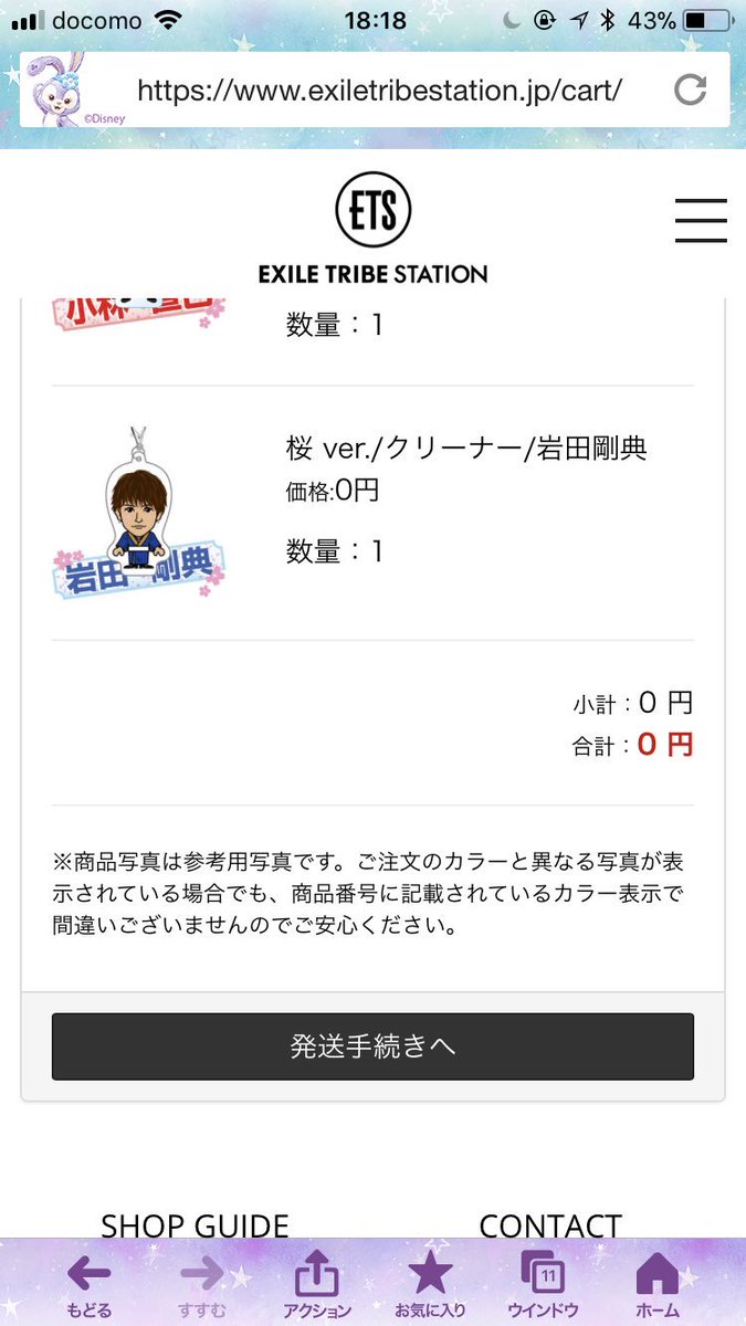mtk_exlie's tweet photo. トラステ オンラインガチャ
交換希望

譲写メの隆二くん以外

求今市隆二、TAKAHIRO

レアの場合は要相談。
一対一不可あり。

RTの上リプお願いします。

桜ガチャ https://t.co/x1DfD2ZwRa