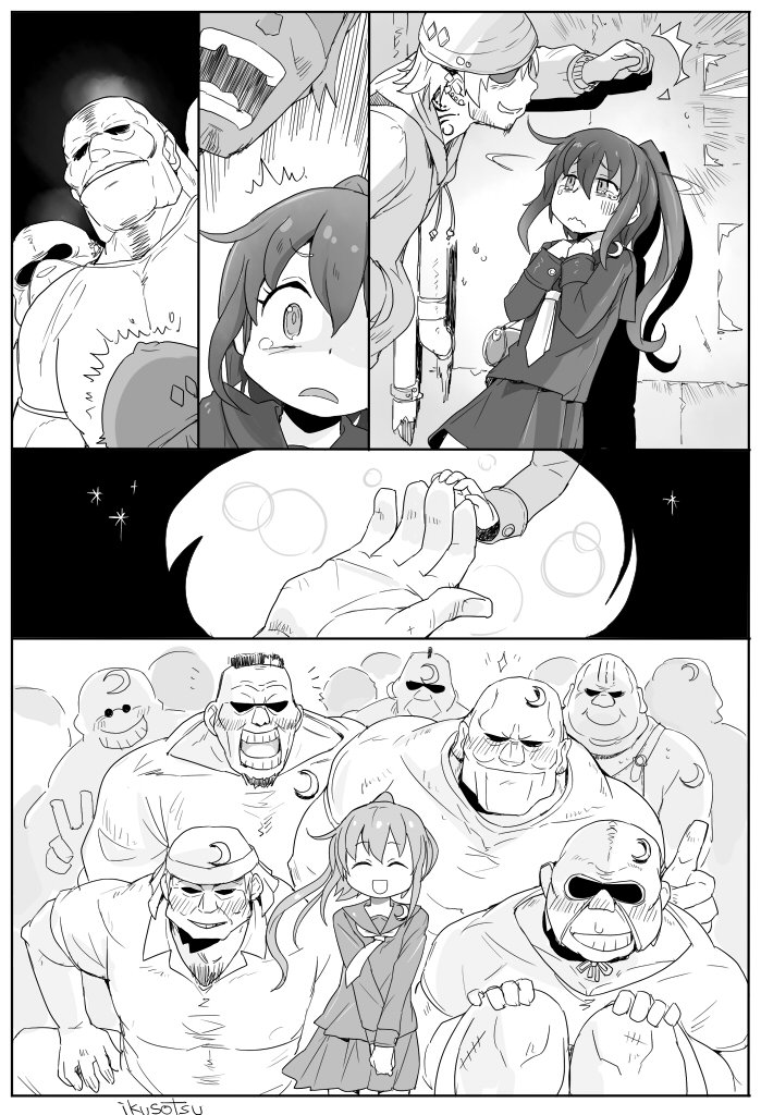 再掲：文月マンガ 