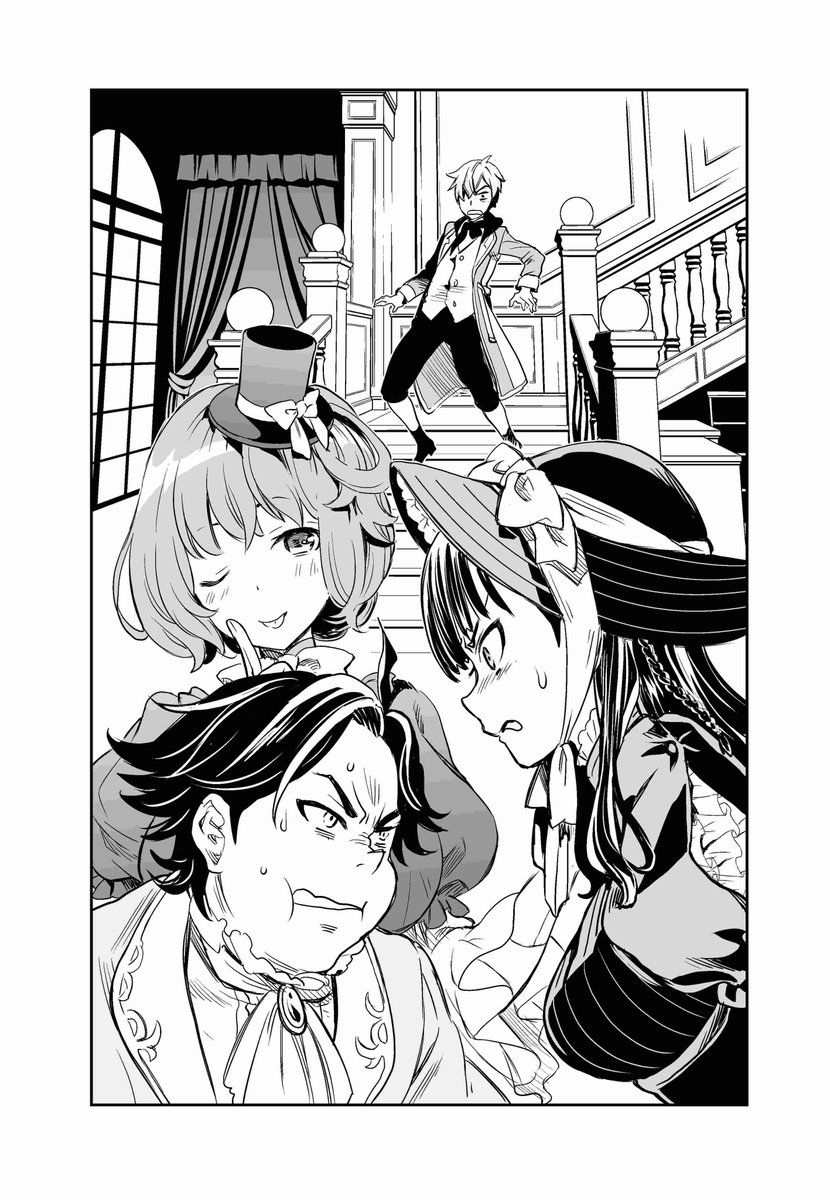 ツギクル 弱小貴族の異世界奮闘記 うちの領地が大貴族に囲まれてて大変なんです 挿絵公開 クリスがやばい場面に遭遇 1人余裕そうなミスト 一体何が起こったのでしょうか 試し読みもありまーす T Co Gls32zp8ld T