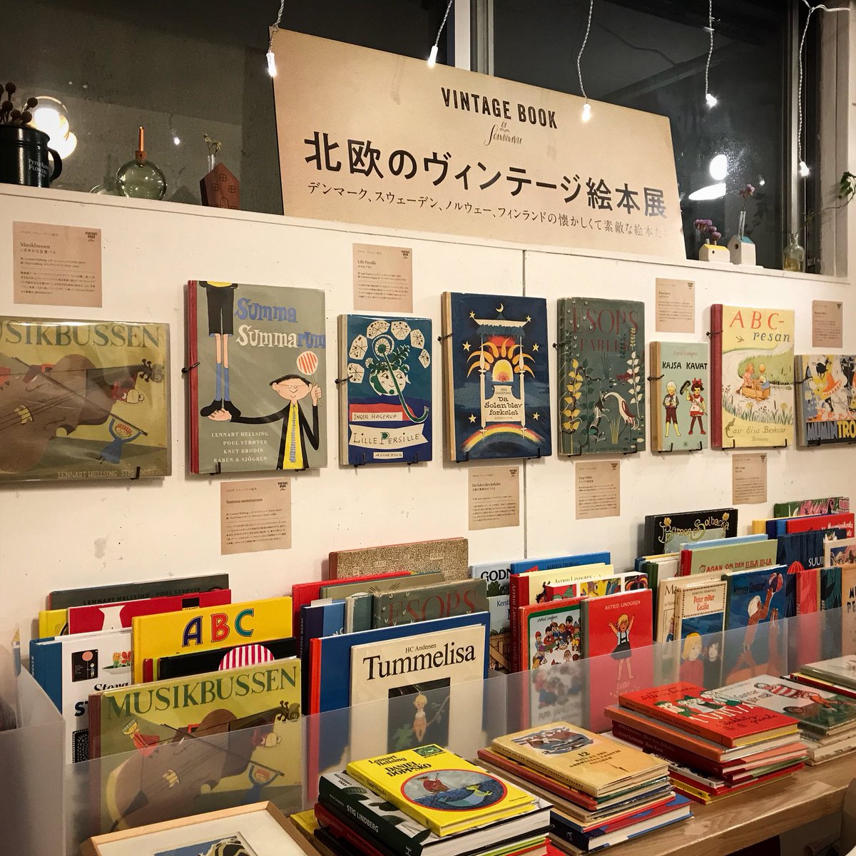 絵本の挿絵はポール・ルネ・ゴーギャン。あのフランスの画家ゴーギャン