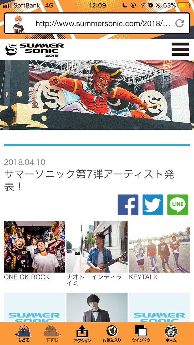 t_ha_'s tweet photo. 大阪行きたくね https://t.co/crDaPm04Xr