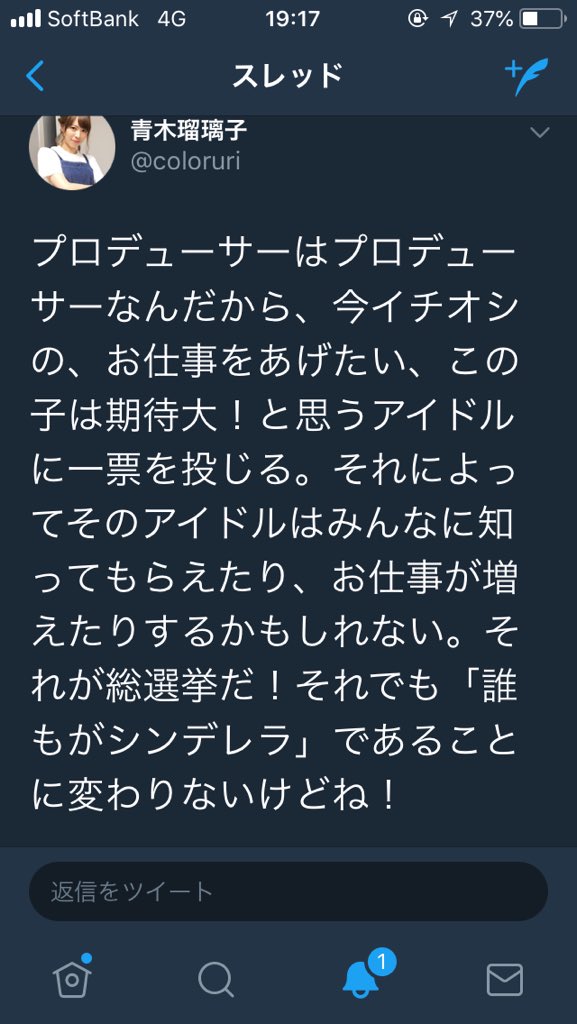 声優 青木瑠璃子 直筆サイン 色紙 デレマス 多田李衣菜 | dienhoa360.com