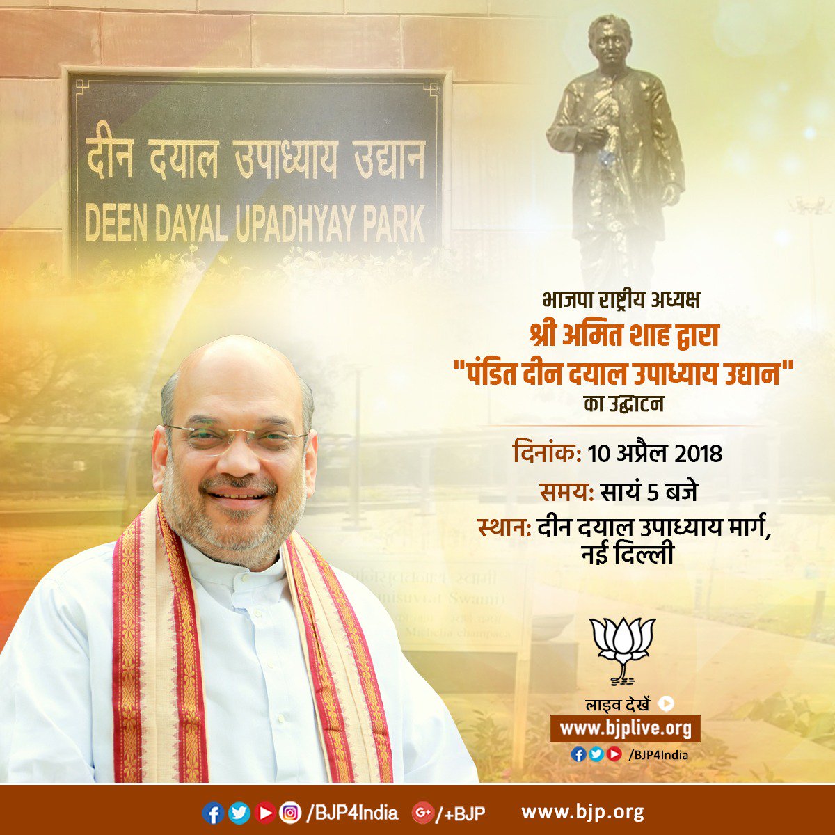 BJP tweet media