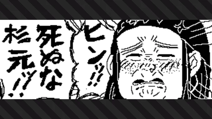 アニメ放送記念に #Splatoon2 #スプラトゥーン2 #NintendoSwitch 