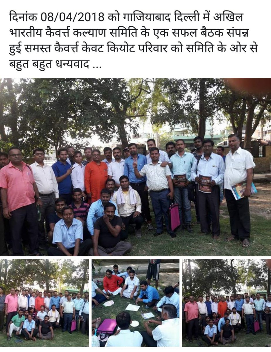 UmeshKamat's tweet photo. https://t.co/44F5ws52ng
