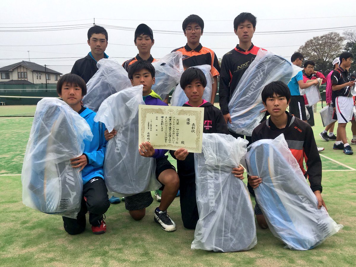 ラケットや 小田原ミズノ杯男子の結果をお知らせします 優勝 秦野北中 準優勝 領家中 3位 有馬中 鴨宮中 参加頂いた皆さんありがとうございました ソフトテニス ミズノ