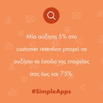 Photo by SimpleApps (@SimpleAppsgr)