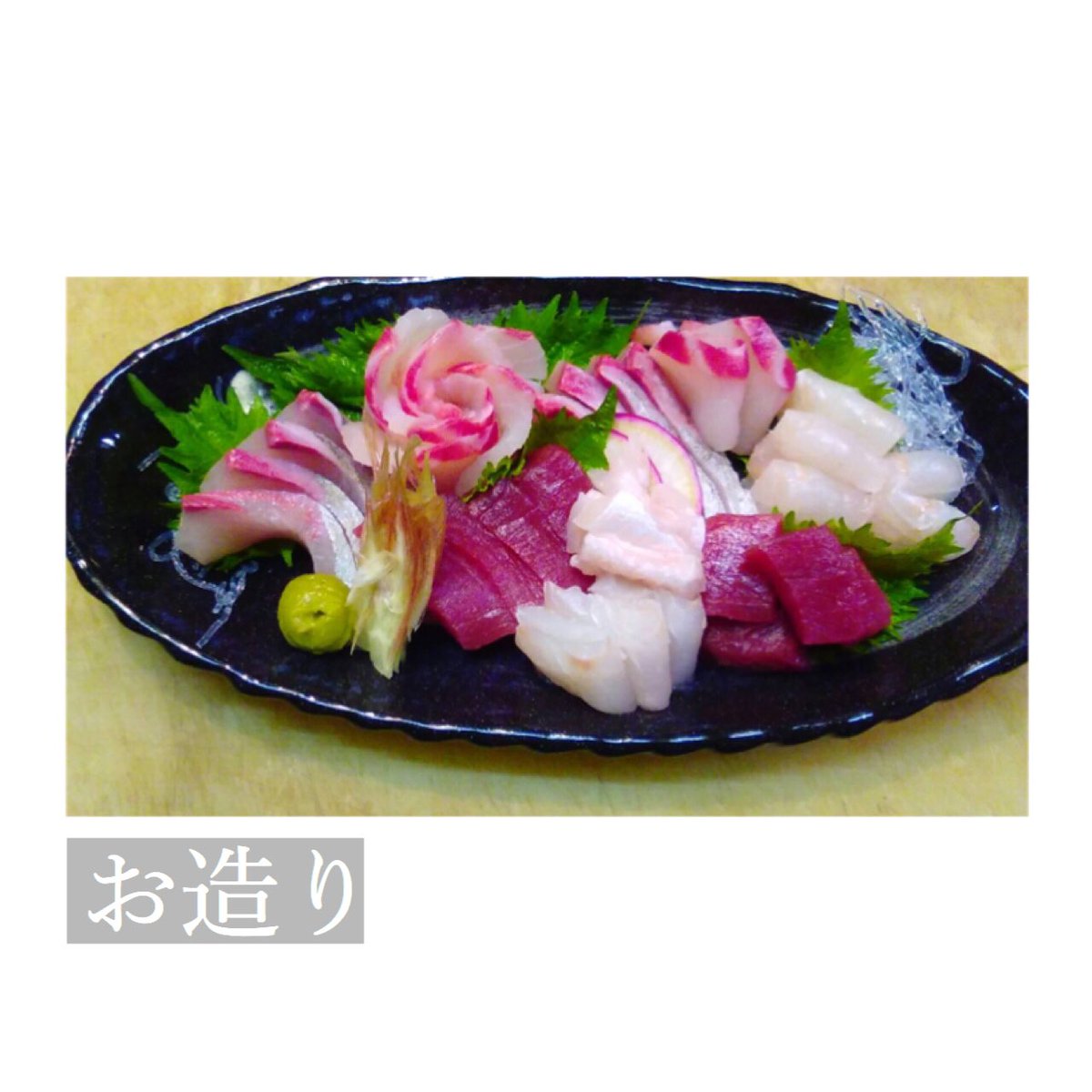 居酒屋 鉾 Yeah Hoko Twitter