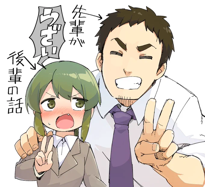 武田先輩と尊い五十嵐ちゃん 