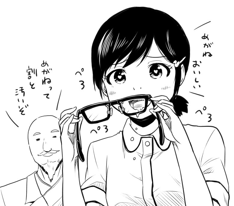 錦糸町ナイトサバイブがお気に入り。

そして自分が仕事させてもらってるアプリに課金しまくる。

#コミックDAYS 