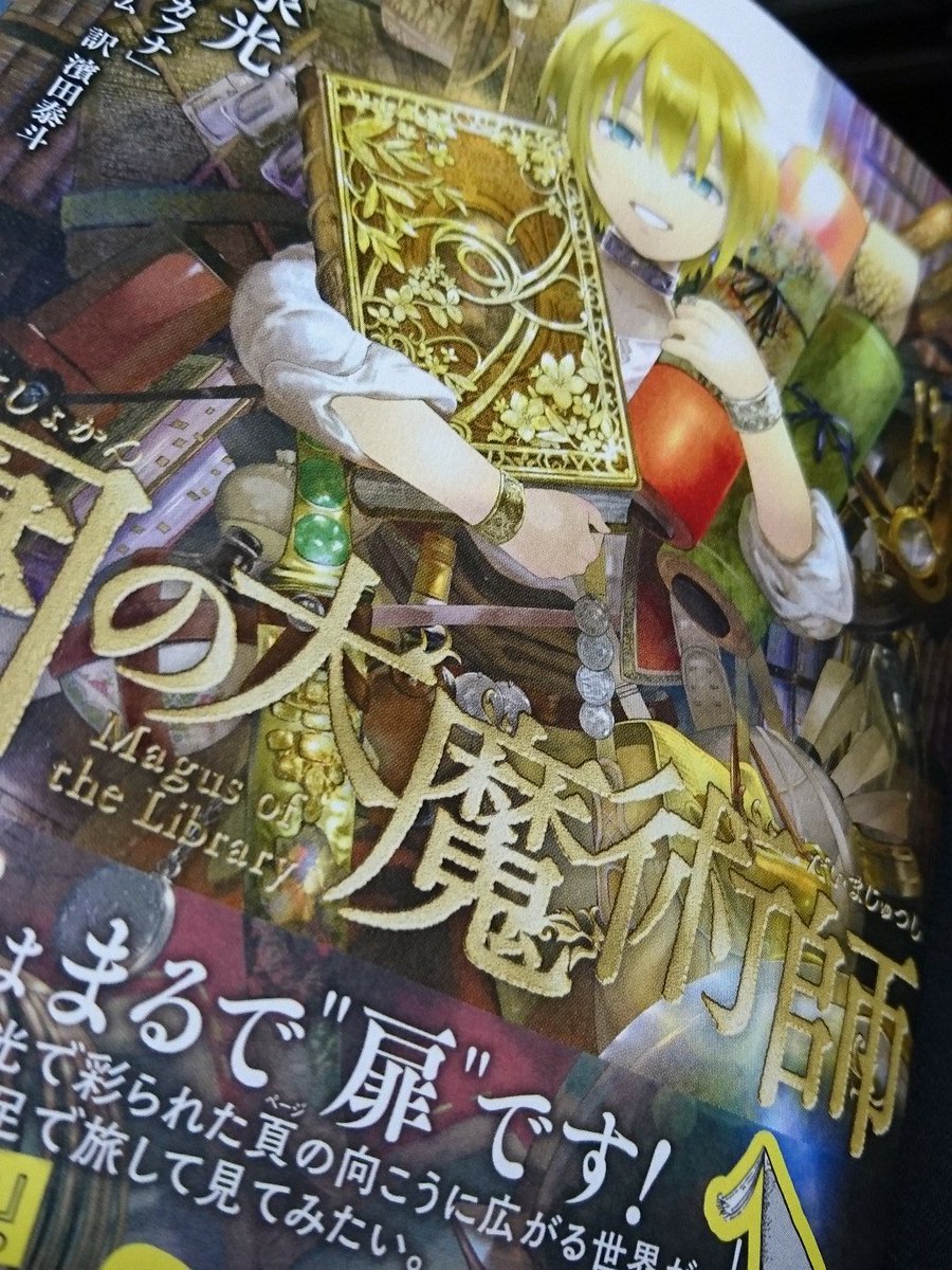 ゆっきーです。 RT935防水反射（ブラック） - 安全靴・作業靴はミドリ安全フットウェア