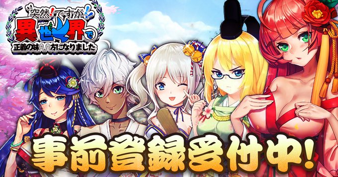正義の味方のtwitterイラスト検索結果 古い順