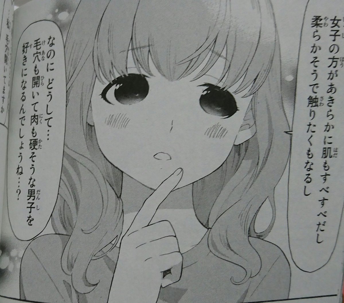 同意しかない 