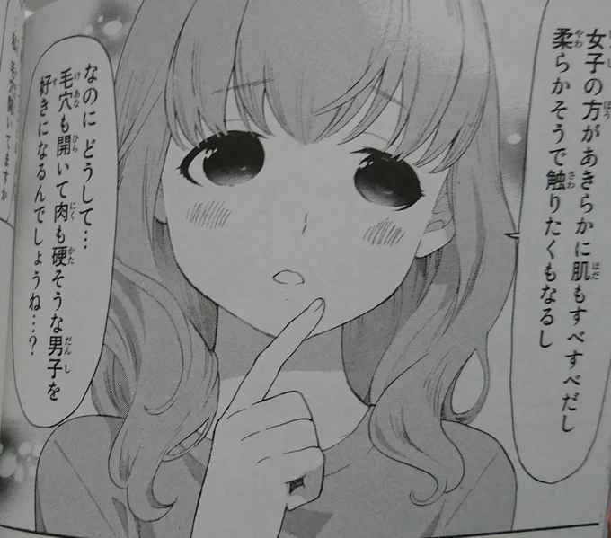 同意しかない 