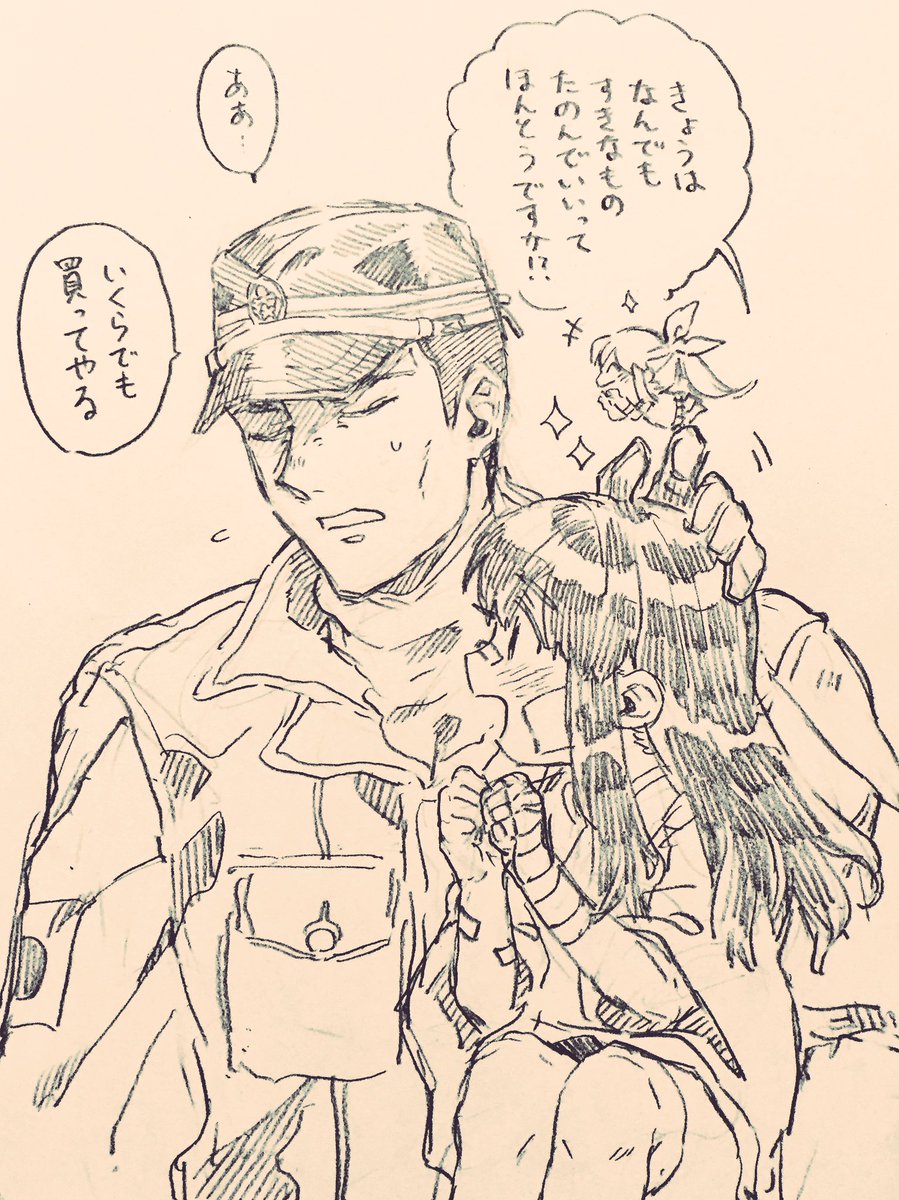 赤城ちゃんMVPを獲る 