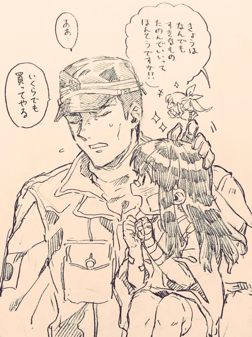 赤城ちゃんMVPを獲る 
