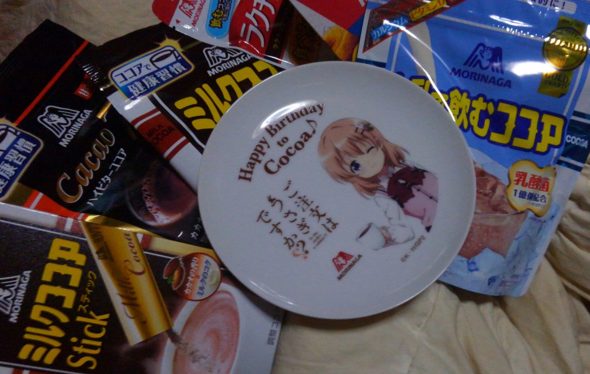 ご注文はココアですか