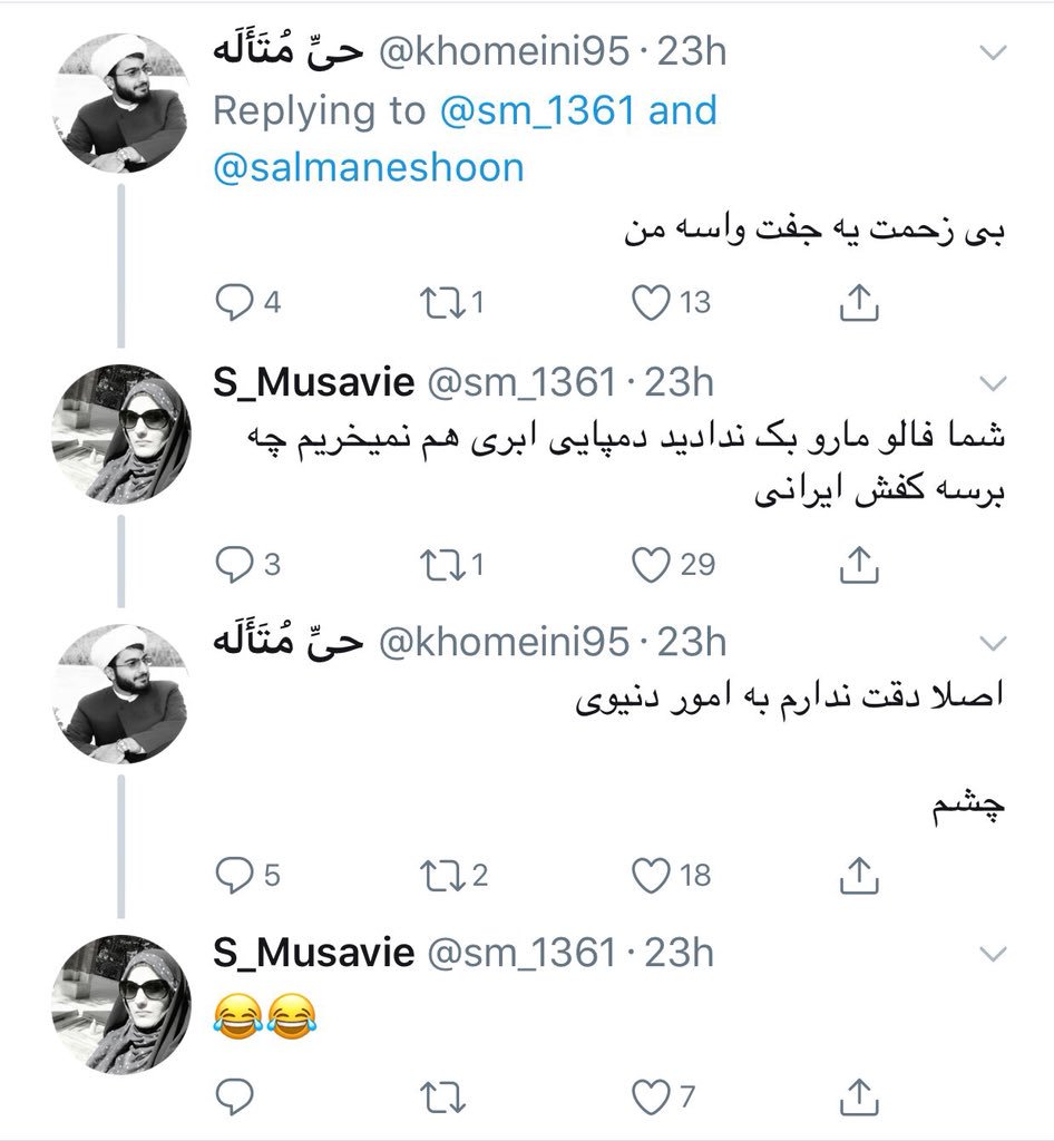 RYMAKM's tweet photo. نمک پراکنی های #بسیجی https://t.co/bkmWrTPzHI