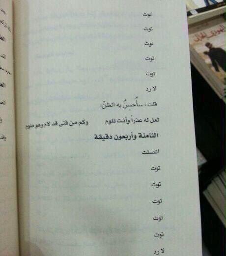 StudentPb's tweet photo. 👨🏻‍🏫: بحثك لا يقل عن ٢٠ صفحه 
انا : https://t.co/9WqhzTVPp3
