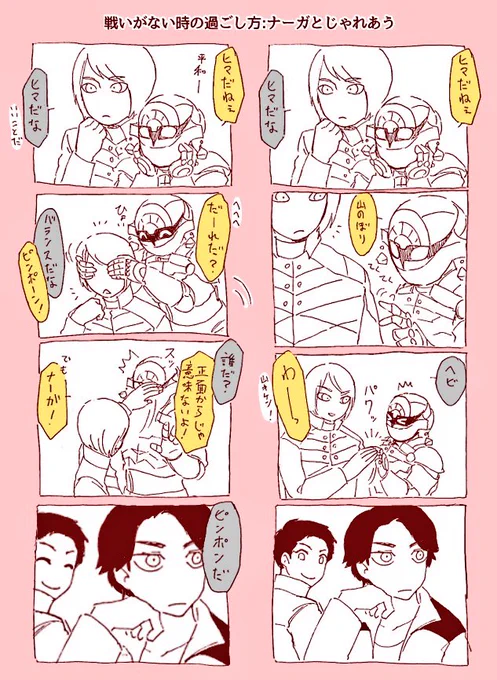 キャラブックに書いてあるからね? 