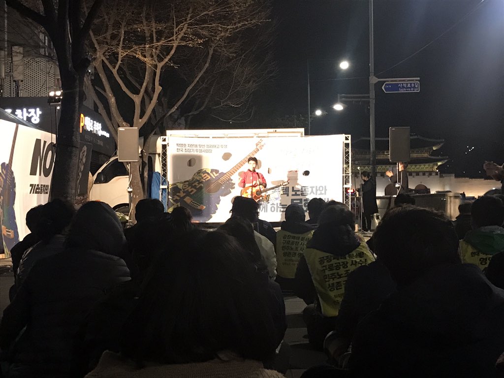 NoCort's tweet photo. #콜트콜텍 오랜 투쟁에 한결같은 벗이 되어준 동지들의 무대가 이어지고, 유난히 바람 거센 날 75미터 굴뚝에서 투쟁 150일을 맞은 #파인텍 박준호 동지가 연대발언으로 함께했습니다. 함께 비를 맞으며 자리를 지켜주신 모든 분들 고맙습니다, #NOCORT! 11년의 투쟁! 11일간의 프로젝트는 계속됩니다~ https://t.co/omcyWXr5Ea