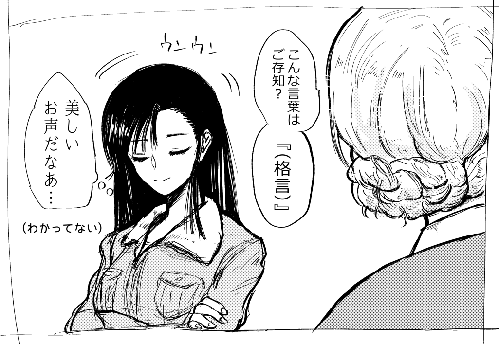 最小限の西ダジ 