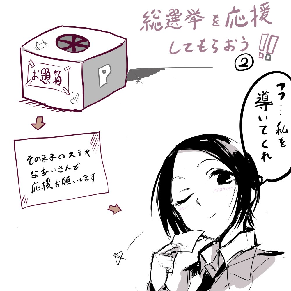 https://t.co/4JDvEOyr24
の続き。(東郷あい) 